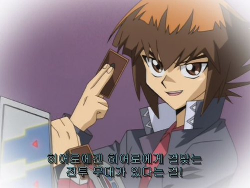 90-00 만화(애니) 속 장소, 지역 맞추기 썸네일