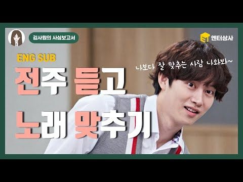 노래맞추기(가수이름,제목) 썸네일