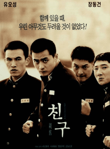 배우 보고 영화 맞추기(한국) 썸네일