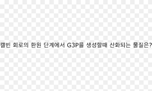 과학 수학 퀴즈 썸네일