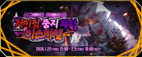 림버스 컴퍼니 인격&에고 대사 보고 맞추기! [2026.01.22 업데이트!]