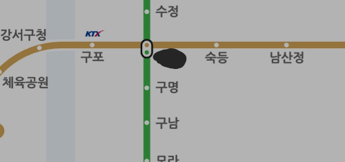 지하철 환승역 맞추기(수도권,부산) 썸네일