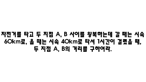 중1 수학 (설명 무조건 보세요.) 썸네일