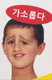 TTS 노래 듣고 노래 제목 맞추기