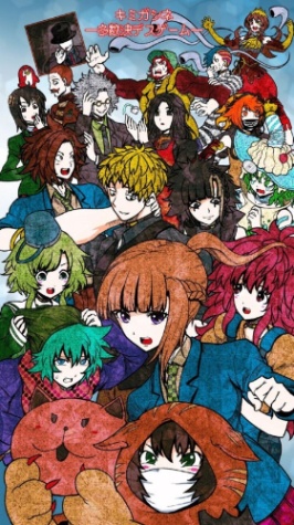 네가죽어 / 키미가시네 대사보고 캐릭터 맞추기