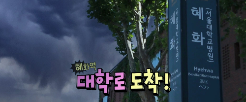 대학로 뮤지컬 넘버 듣고 제목 맞추기 썸네일