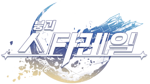 붕괴:스타레일 캐릭터 PV 브금 마추기 썸네일