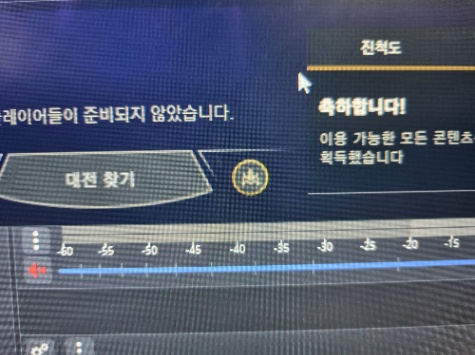 롤체 증강 설명만 보고 맞히기(14 시즌) 썸네일